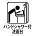 設備：■細かい部分まで洗いやすく便利なハンドシャワー付き