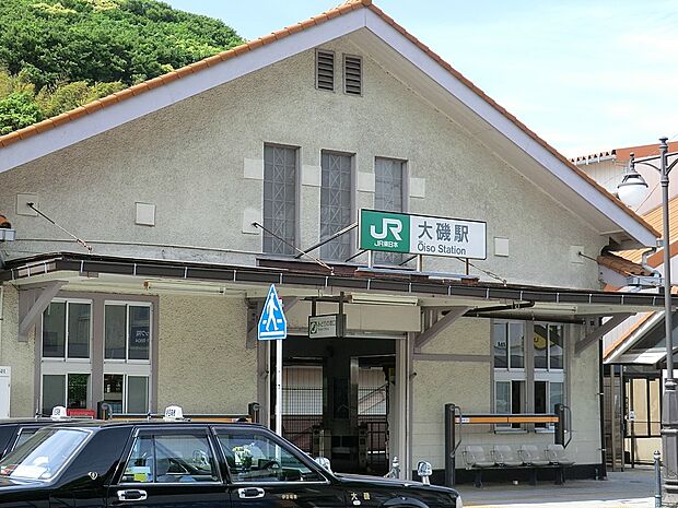 駅 2800m JR東海道線「大磯」駅