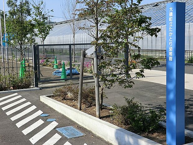 幼稚園・保育園 900m たかとり幼稚園