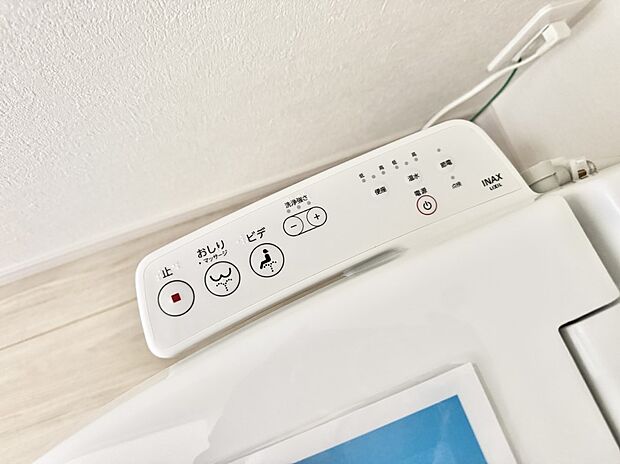 ■温水洗浄で快適、清潔感が保たれるシャワートイレ