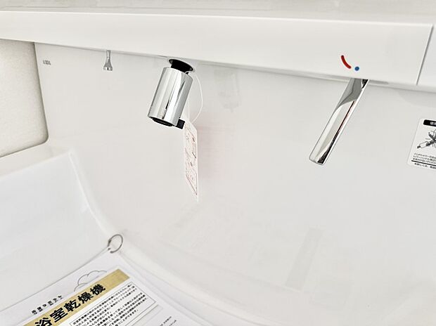 ■清潔でおいしい水を手軽に供給してくれます
