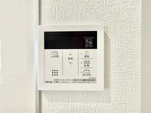 ■お風呂で読書や半身浴をするなど、入浴時間が長い方にも嬉しい機能です。