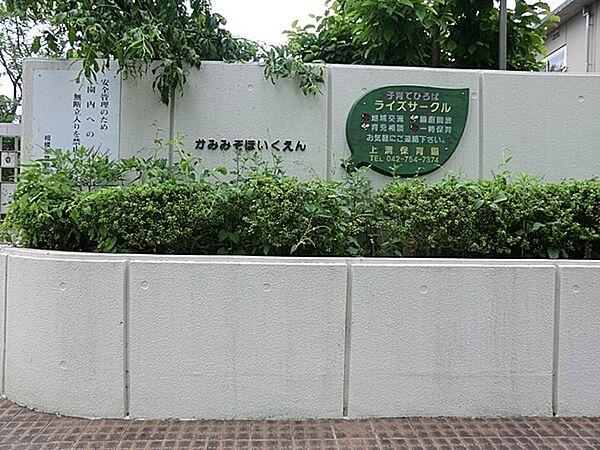 周辺を拡大表示