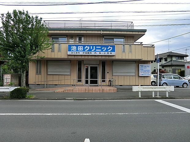 病院 700m 池田クリニック