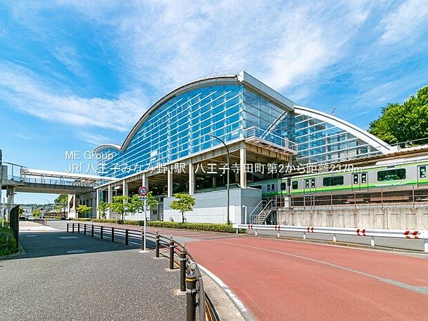 駅 2100m JR横浜線「八王子みなみ野」駅