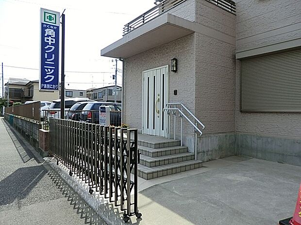 病院 700m 角中クリニック