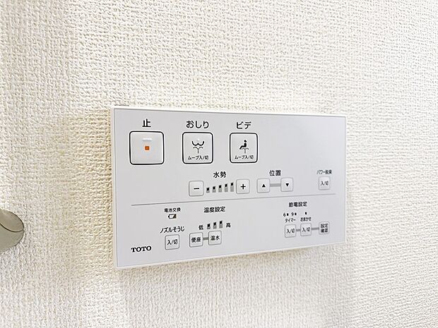 ■温水洗浄で快適、清潔感が保たれるシャワートイレ