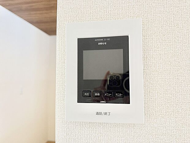 ■訪問者を確認できて安心感が増します