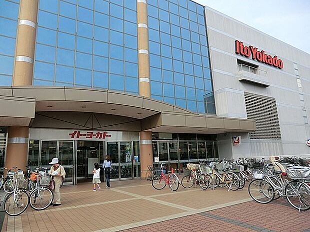 スーパー 960m イトーヨーカドー古淵店