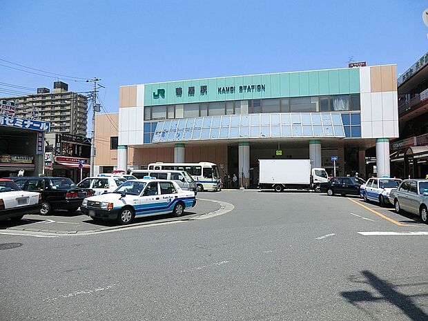 駅 2200m JR横浜線「鴨居」駅