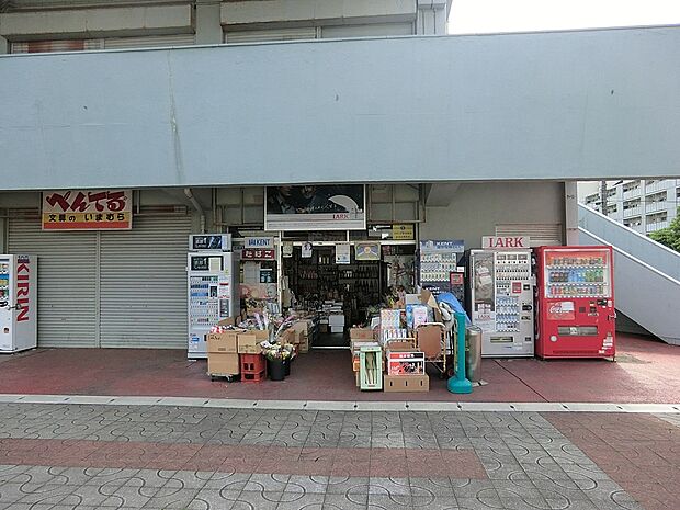 スーパー 1040m ファミリーショップイイダかもめ店