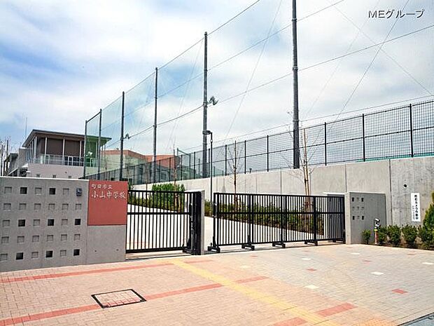 中学校 2000m 町田市立小山中学校