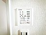 設備：■冬でも温かく、快適乾燥機能で湿気対策もバッチリ