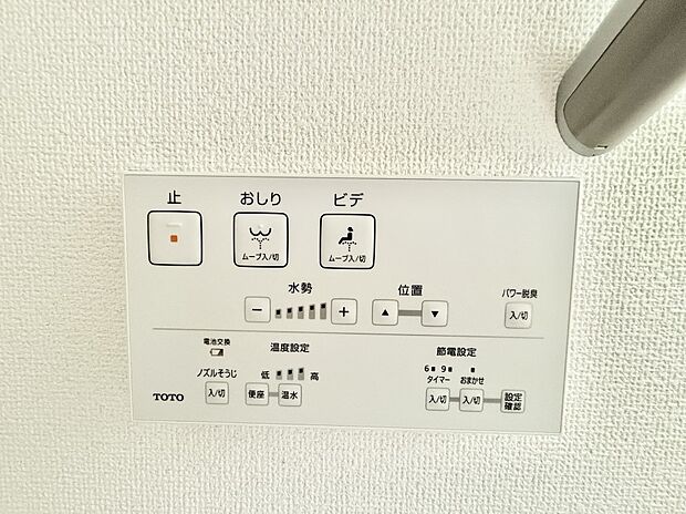 ■温水洗浄で快適、清潔感が保たれるシャワートイレ