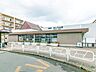 周辺：駅 1700m 京王高尾線「めじろ台」駅