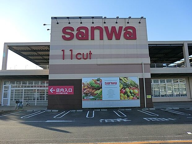 スーパー 700m スーパー三和座間東原店
