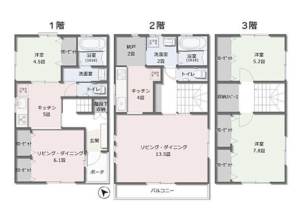 間取り：313004765545
