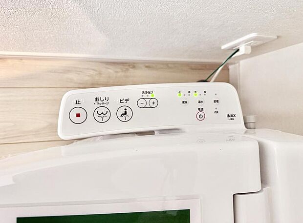 ■温水洗浄で快適、清潔感が保たれるシャワートイレ