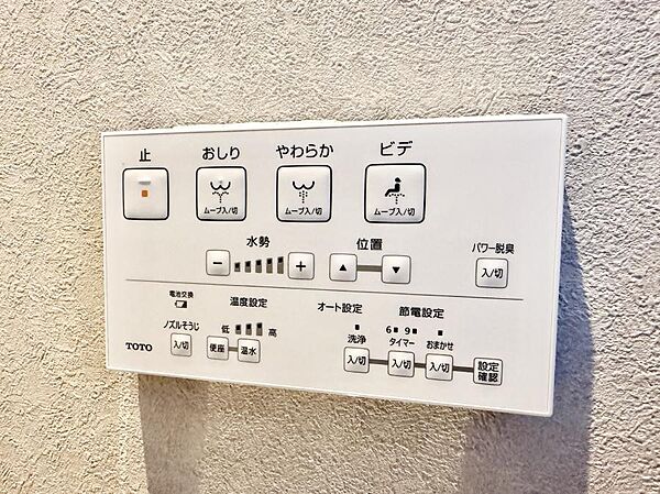 ■温水洗浄で快適、清潔感が保たれるシャワートイレ