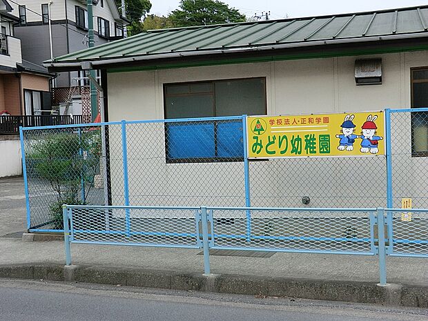 幼稚園・保育園 2300m 二宮みどり幼稚園