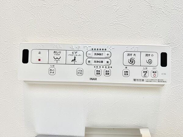 ■便座の温かさと洗浄機能で快適に