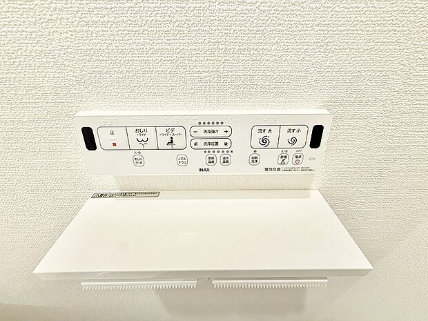 ■温水洗浄で快適、清潔感が保たれるシャワートイレ
