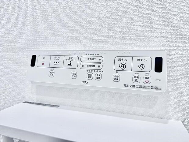 ■便座の温かさと洗浄機能で快適に