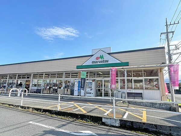 スーパー 400m マルエツ三ケ木店