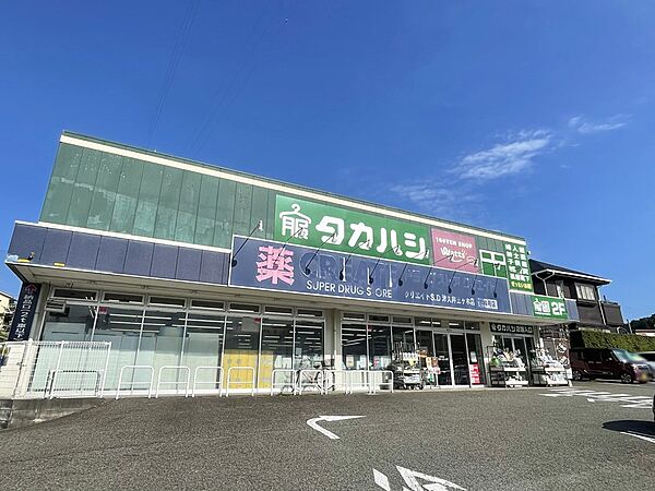 ドラッグストア 350m クリエイトS・D津久井三ケ木店