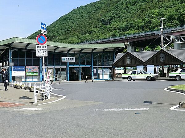 駅 550m JR中央本線「相模湖」駅
