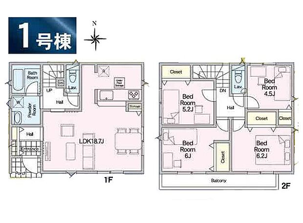 1号棟