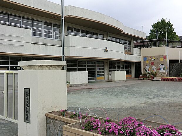 幼稚園・保育園 1000m 秦野市立本町幼稚園