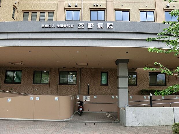 病院 2100m 秦野病院