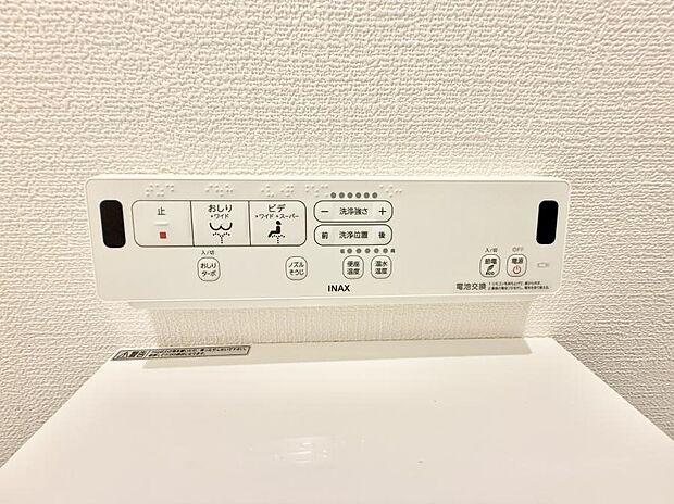 ■便座の温かさと洗浄機能で快適に