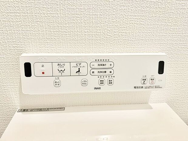 ■便座の温かさと洗浄機能で快適に