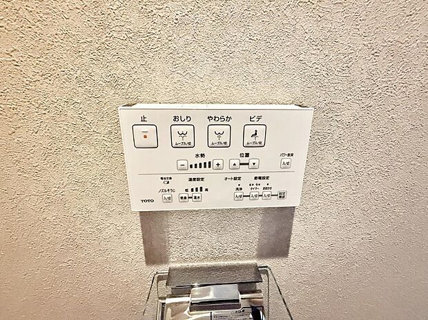 ■温水洗浄で快適、清潔感が保たれるシャワートイレ