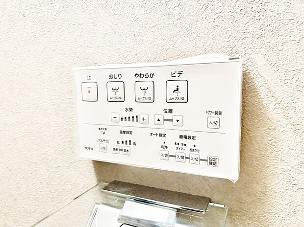 ■便座の温かさと洗浄機能で快適に