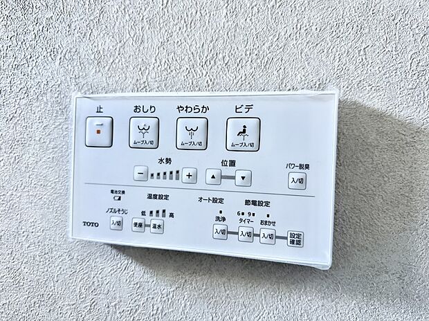 ■温水洗浄で快適、清潔感が保たれるシャワートイレ