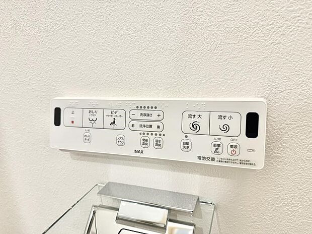 ■温水洗浄で快適、清潔感が保たれるシャワートイレ