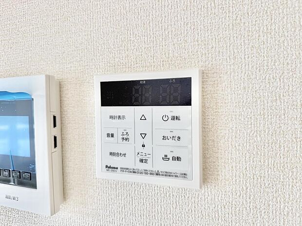 ■家族の入浴時間がバラバラでも、いつでも温かいお風呂に入れます。