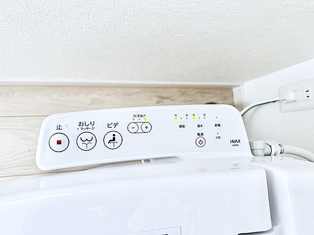 ■温水洗浄で快適、清潔感が保たれるシャワートイレ