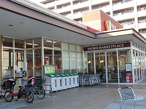 スーパー 600m ヤオコー相模原鹿沼台店