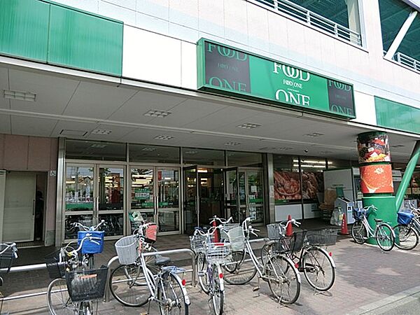 スーパー 300m フードワン 矢部店
