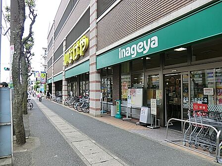 スーパー 800m いなげや川崎宮前平駅前店