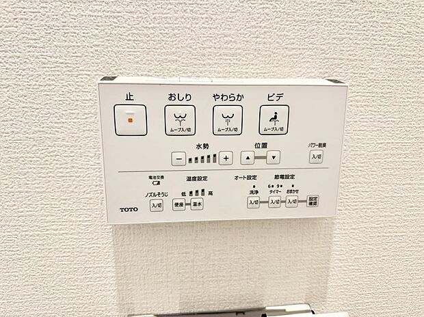 ■便座の温かさと洗浄機能で快適に