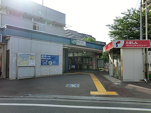 駅 800m JR南武線「西国立」駅