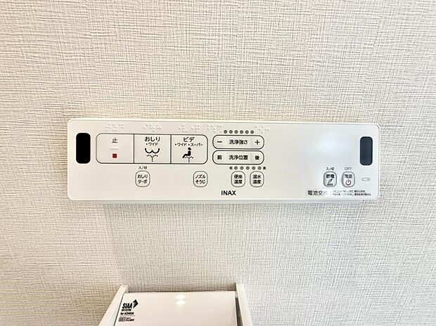 ■温水洗浄で快適、清潔感が保たれるシャワートイレ