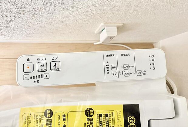■温水洗浄で快適、清潔感が保たれるシャワートイレ