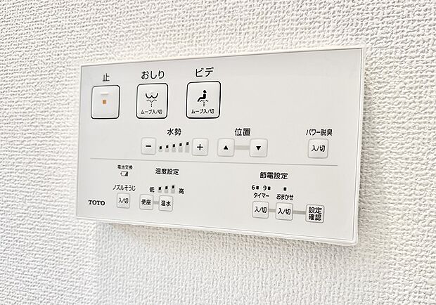 ■便座の温かさと洗浄機能で快適に