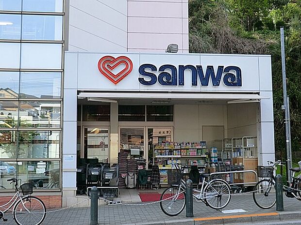 スーパー 800m スーパー三和 玉川学園店